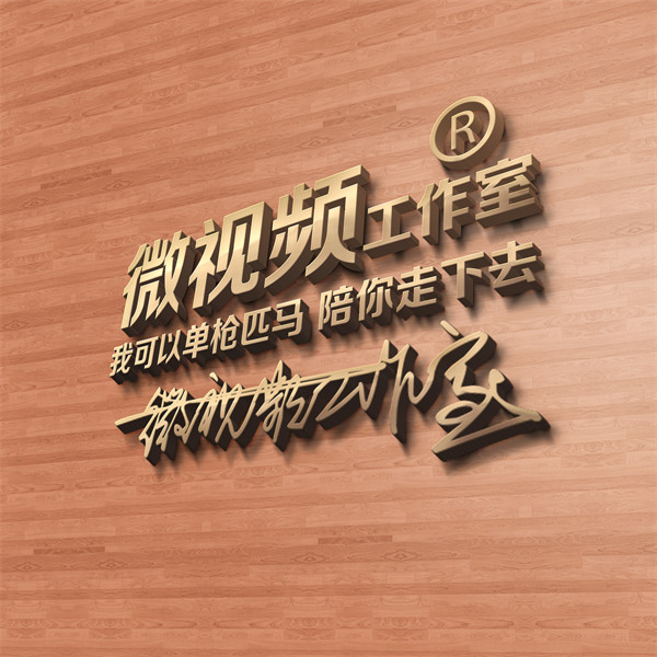 编号68微信签名头像PSD