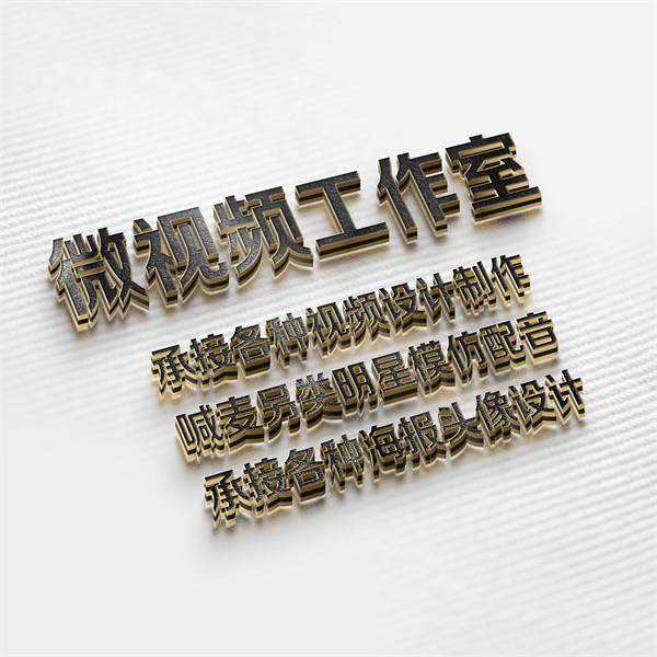 编号120微信签名头像PSD