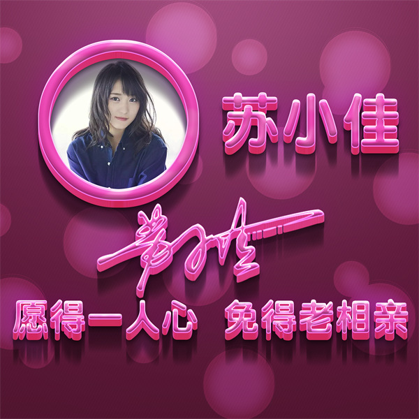 编号76微信签名头像PSD