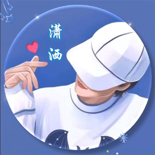 编号20微信签名头像PSD