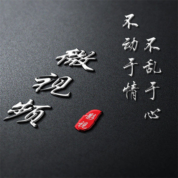 编号22微信签名头像PSD