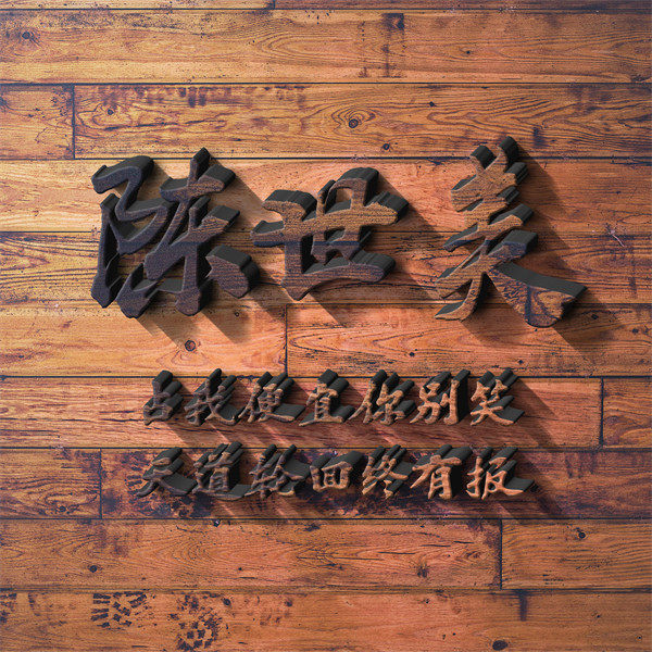 编号159微信签名头像PSD