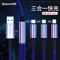 Three-in-one data line one drag and three long functions apply Apple iPhoneXs7p8plus Huawei Type-c mobile phone type universal c on-board fast charging wire machine 3 Hop 1 punch