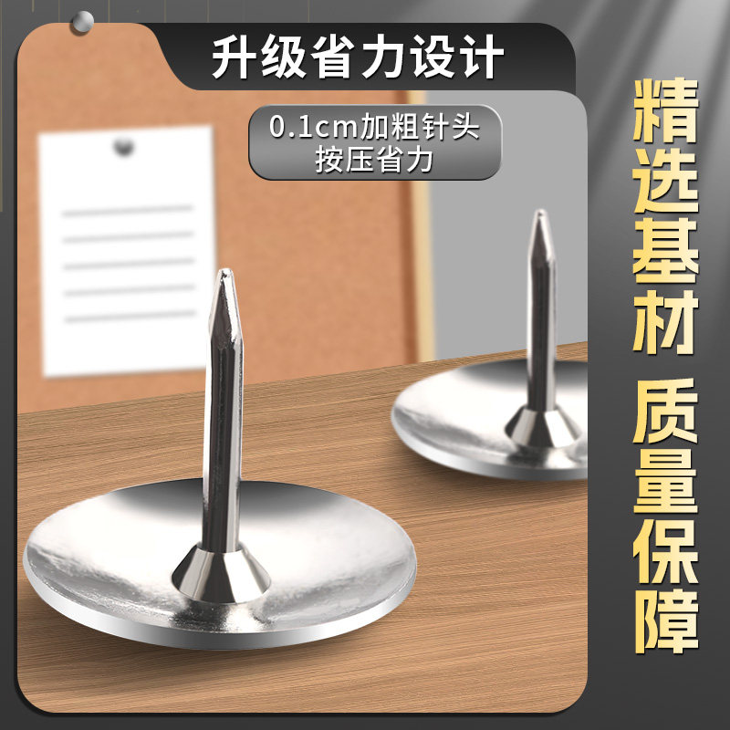 什么样的金属按钉最适合办公室和家庭使用?-大头针-淘宝百科网