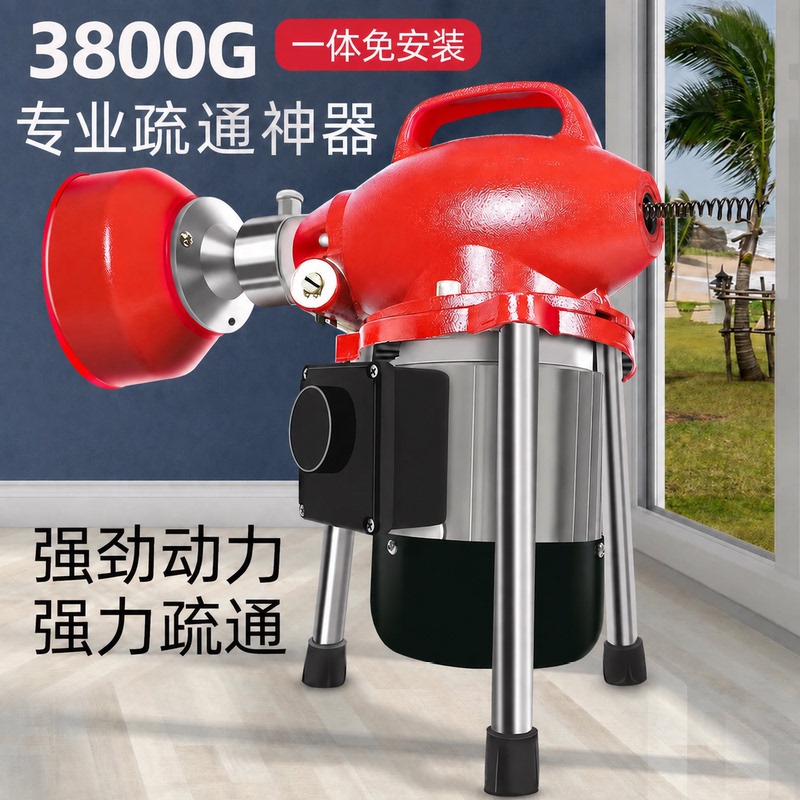 Professional Drain Unclogging Tool, Drain Pipe Unclogging Machine, Special Tool for Unclogging, Electric Toilet Blockage Remover Professional Drain Unclogging Tool, Drain Pipe Unclogging Machine, Special Tool for Unclogging, Electric Toilet Blockage Remover