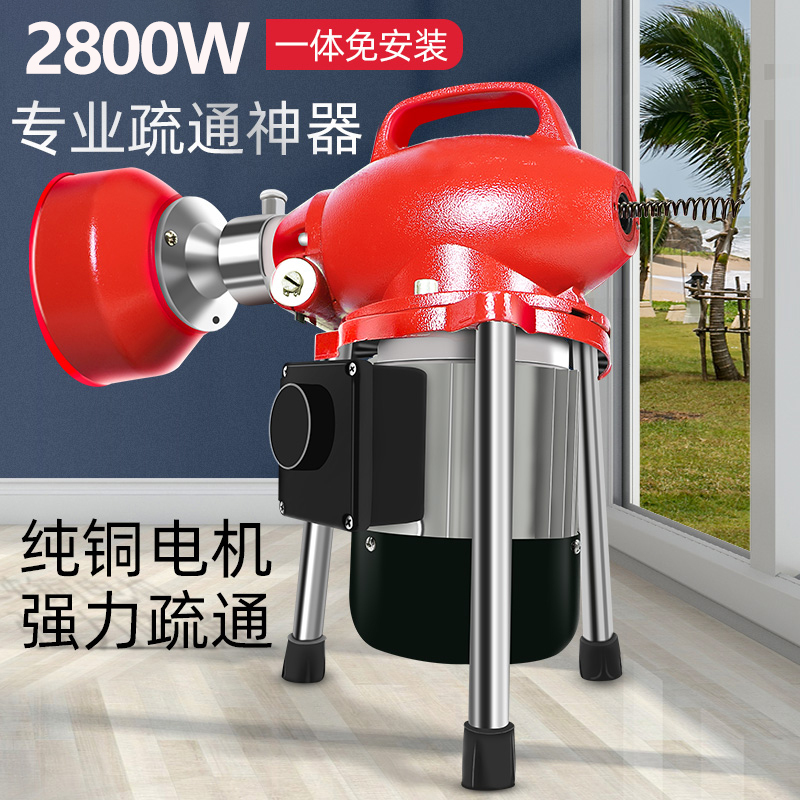 Professional Drain Unclogging Tool, Drain Pipe Unclogging Machine, Special Tool for Unclogging, Electric Toilet Blockage Remover Professional Drain Unclogging Tool, Drain Pipe Unclogging Machine, Special Tool for Unclogging, Electric Toilet Blockage Remover
