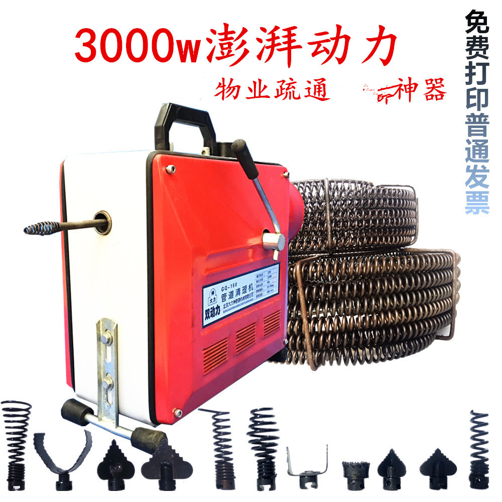 Electric pipe dredges Professional through sewer tools Home Kitchen toilet Toilet Clogged deity