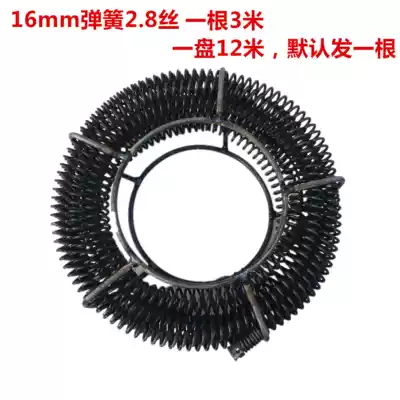 Dredge sewer artifact 16mm spring tool Household electric drill Sewer dredge artifact extension spring 3 meters