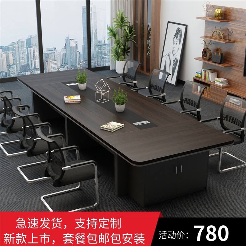 Office furniture new rectangular large desk conference table long table brief modern negotiating table and chairs combination