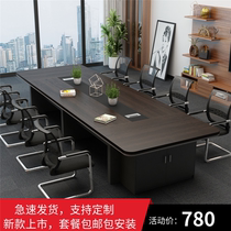 Office furniture New rectangular large desk conference table long table minimalist table for modern negotiating table and chairs
