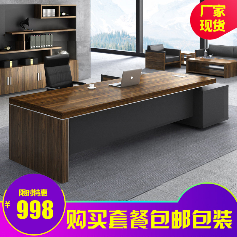 New office furniture boss table supervisor table simple modern executive desk company manager table president office desk chair