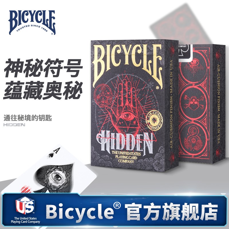 bicycle bike playing cards creative dark black style card US import fancy poker mystic symbol -Taobao
