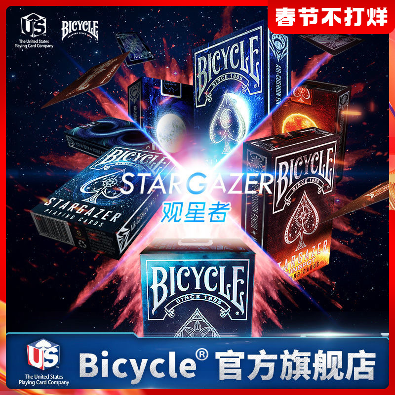 bicycle poker practice flower cut solitaire magic props creative board game cards stargazer