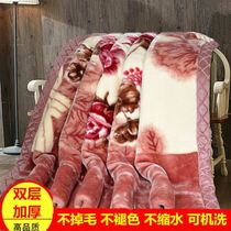 Double-layer thickened Raschel blanket autumn and winter warm blanket single double wedding blanket coral velvet cover blanket