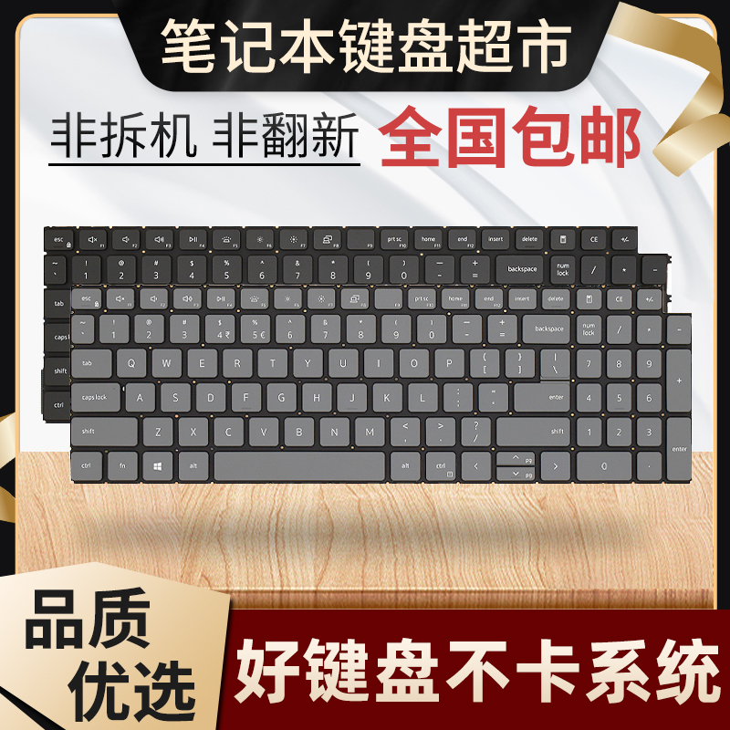 Suitable for Dell Dell Vostro 15 3510 3515 3520 3525 5510 5515 Keyboard P106F