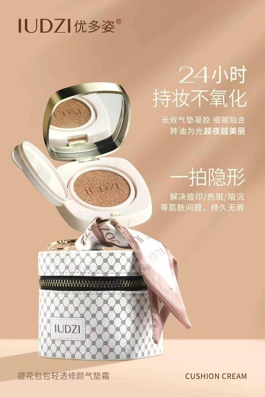 Iudzi Jacquard Bag Light Translucent Repair Cushion Cream Whitening Concealer Cushion Foundation Free Replacement Core Iudzi Jacquard Bag Light Translucent Repair Cushion Cream Whitening Concealer Cushion Foundation Free Replacement Core
