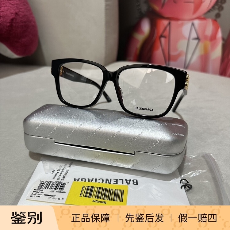 In-Stock Balenciaga Bb0104O Black and Gold Color Double B Logo Plain Glasses, Natural Look Glasses, Prescription Frames