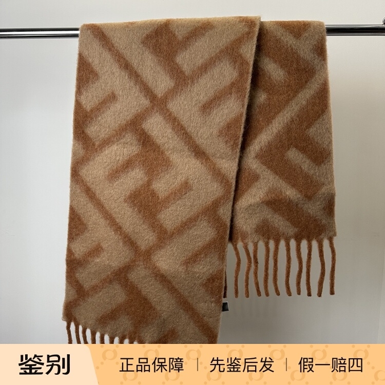 Domestic In-Stock Fendi Mohair Large Logo Monogram Scarf