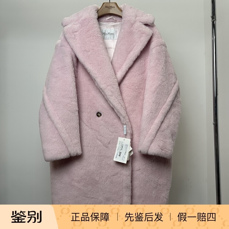 Max Mara Teddy New Teddy Bear Coat Women's Wool Outwear Loose Mid-Length Style