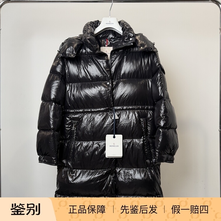 Moncler Cavetazz New Autumn and Winter Women's Long down Jacket Moncler Cavetazz New Autumn and Winter Women's Long down Jacket