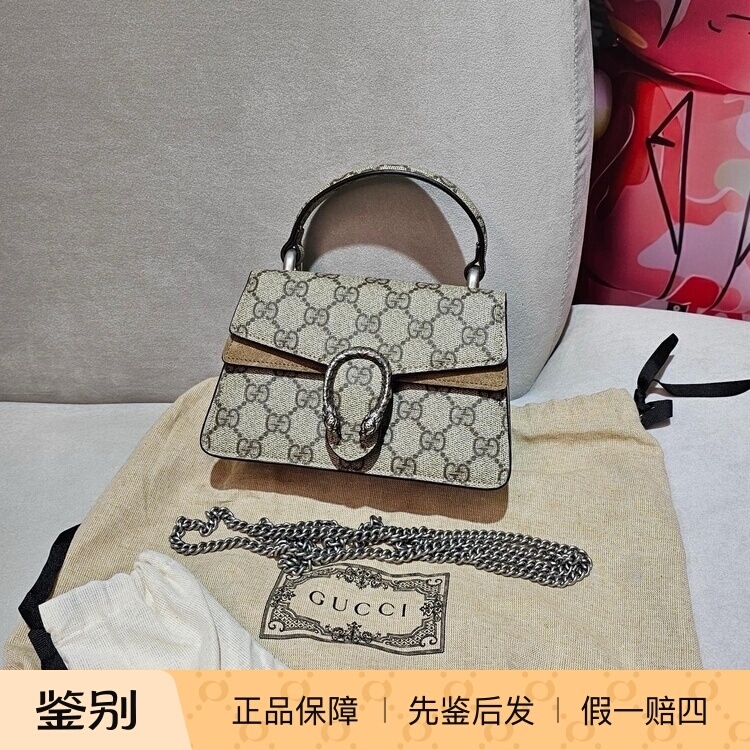 In Stock Gucci Dionysus Series Mini Handbag Shoulder Bag Crossbody Bag