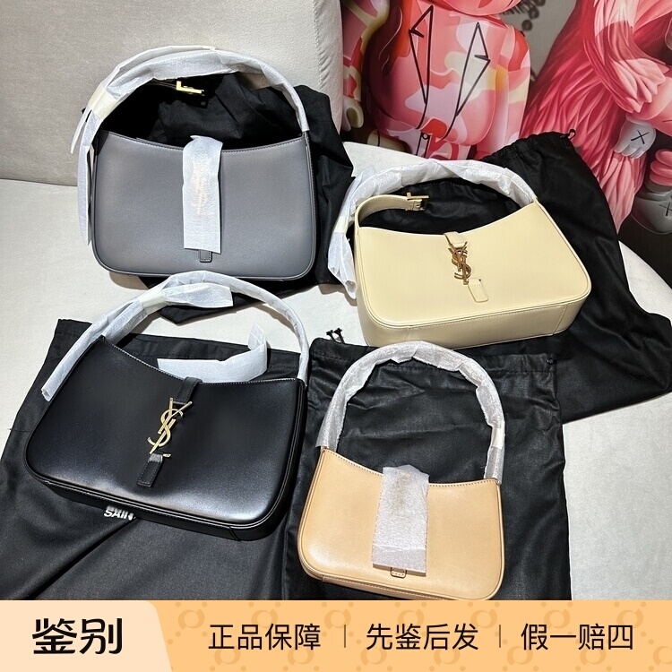 In Stock Ysl Hobo Underarm Bag Black Gold Milk Tea Color Gray Mini/Small Size In Stock Ysl Hobo Underarm Bag Black Gold Milk Tea Color Gray Mini/Small Size