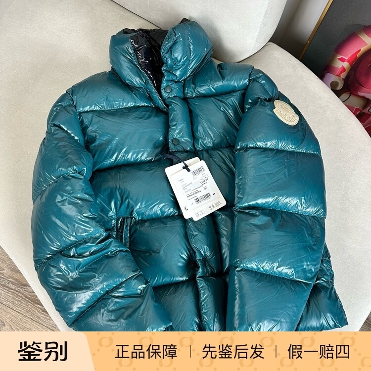Domestic In-Stock Moncler Dervaux Men's down Jacket Domestic In-Stock Moncler Dervaux Men's down Jacket