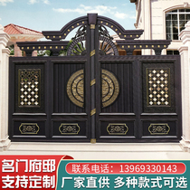 Aluminum Art Gate Courtyard Gate Electric Translation Gate Double Door Double Door Chinese European Style Yard Pair Open Remote Control Door