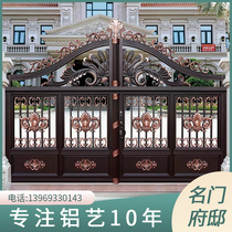 Aluminum Art Villa Doors Open Door Rural Courtyard Door Cell Wall Aluminum Alloy Home Yard Double Open Electric Door