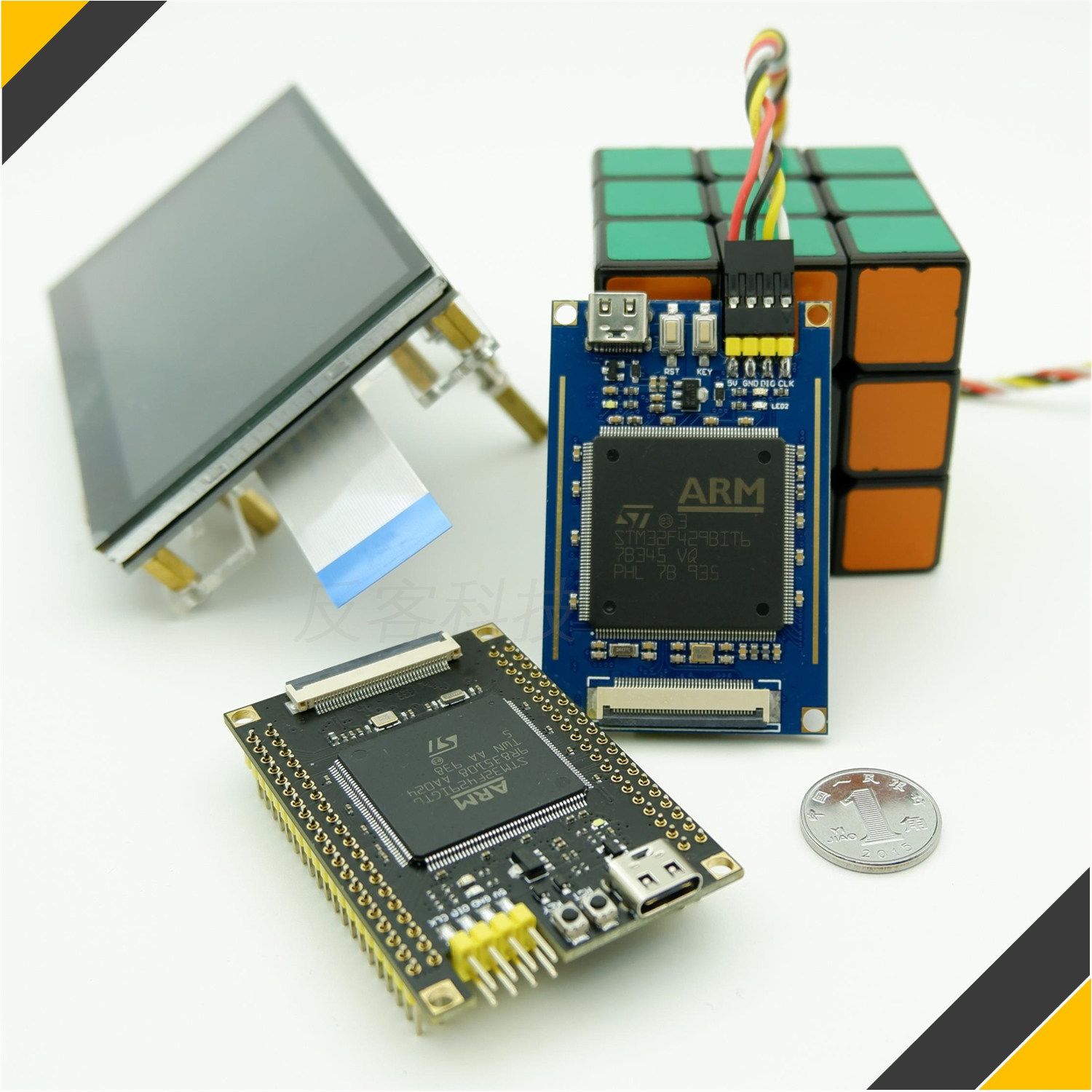 STM32F429开发板 反客品牌小系统板 IGT6评估板学习板