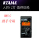 TAMA 메트로놈 RW30RW200 드럼 세트 드럼 스네어 드럼 재즈 드럼 비터 스탠드 드러머용