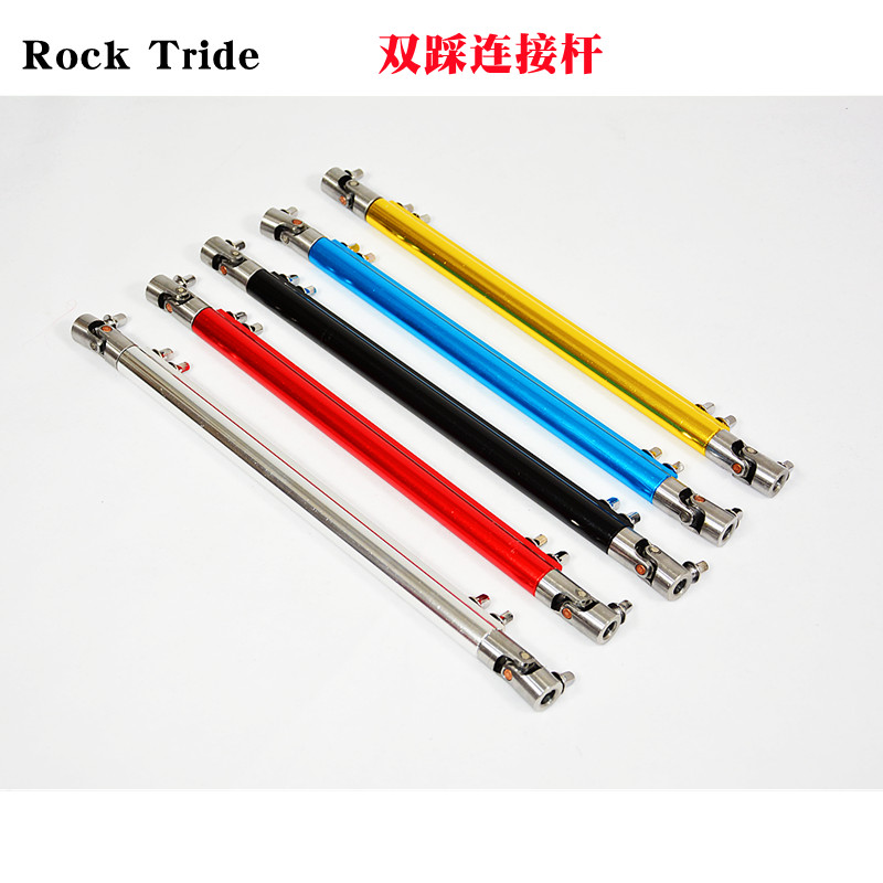 RockTride double-stepping connecting rod stepping hammer rod rack drum pedal connecting rod double-stepping connector linkage rod