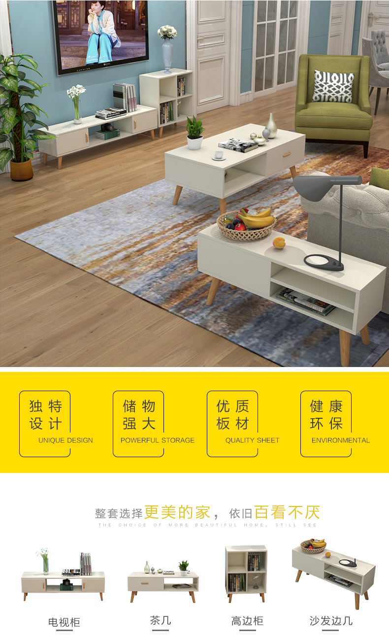 Nordic ý tưởng nội thất bảng kết hợp tủ phòng khách nhỏ gọn bàn cà phê truyền hình cà phê bàn ​​cà phê căn hộ nhỏ hiện đại bảng đơn giản - Bàn trà bàn uống trà