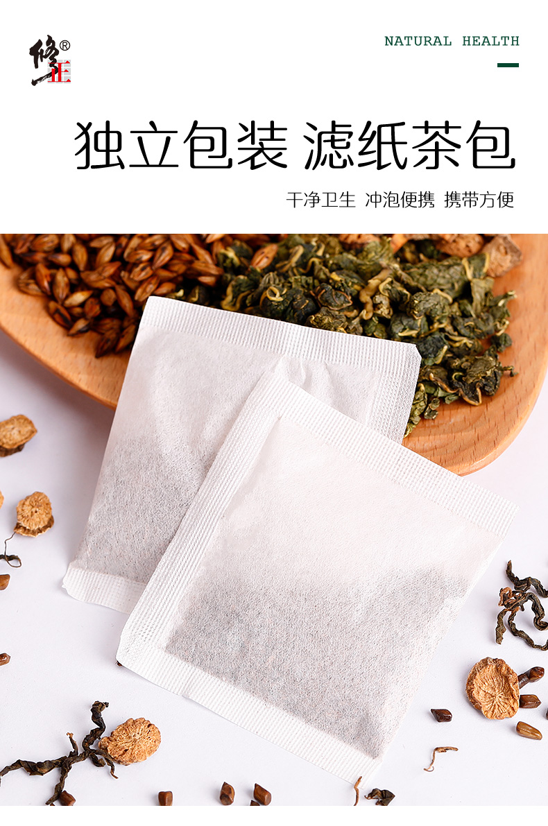 可签到【修正】玉米须桑叶茶150g