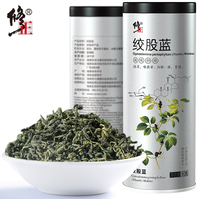 降三高 修正 绞股蓝茶 80g 天猫优惠券折后￥13包邮（￥68-55）