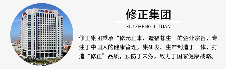 干净无杂质，比红枸杞更补：50g 修正 青海黑枸杞 14.9元包邮 买手党-买手聚集的地方