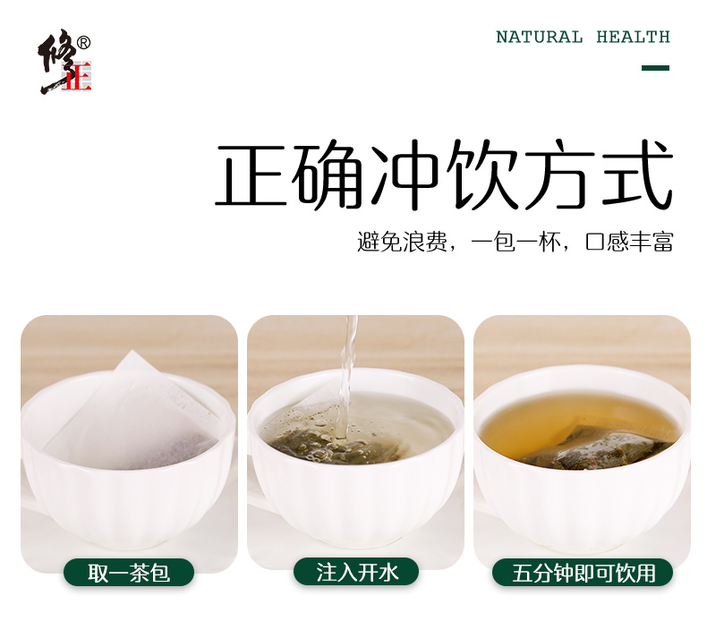 可签到【修正】玉米须桑叶茶150g