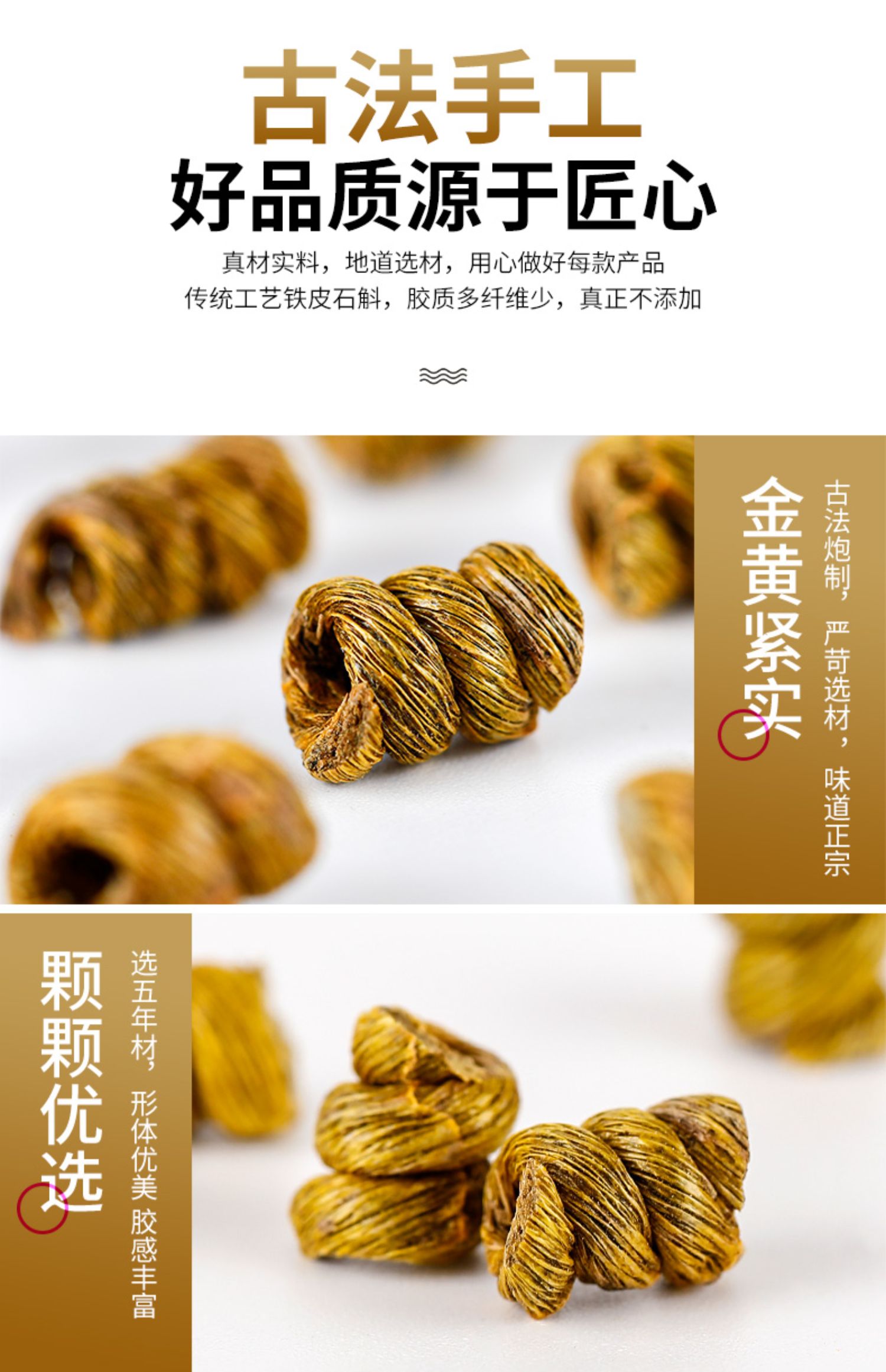 【修正】霍山铁皮石斛粉纯粉石斛茶3g罐