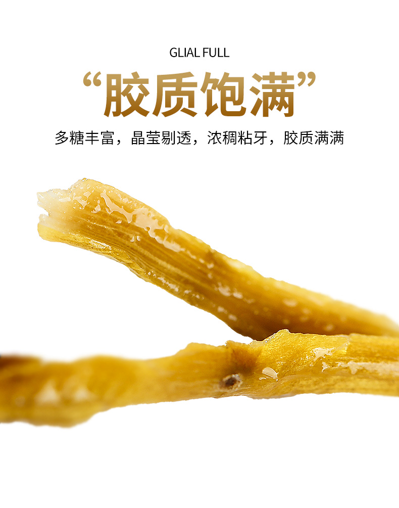 【修正】霍山铁皮石斛粉纯粉石斛茶3g罐