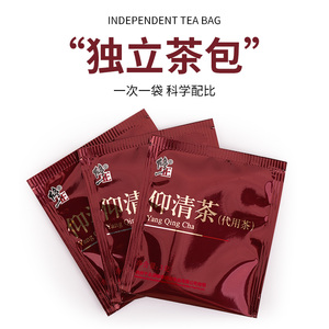 修正仰清茶决明子菊苣茶包甘茶仰清仰