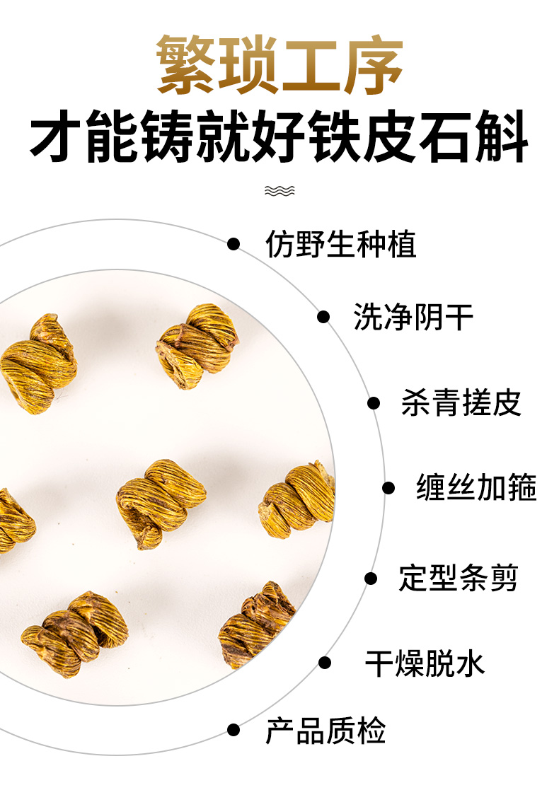 【修正】霍山铁皮石斛粉纯粉石斛茶3g罐