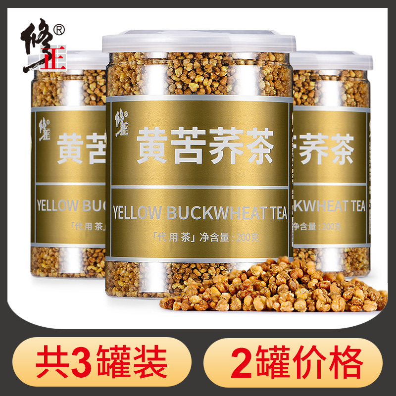 3 cans of yellow tartary buckwheat tea Sichuan Daliangshan black tartary buckwheat buckwheat flavored tea official flagship store hotel barley