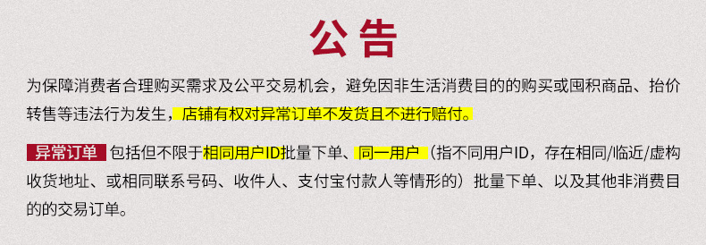 【百年修正】长白山野生蒲公英茶整罐