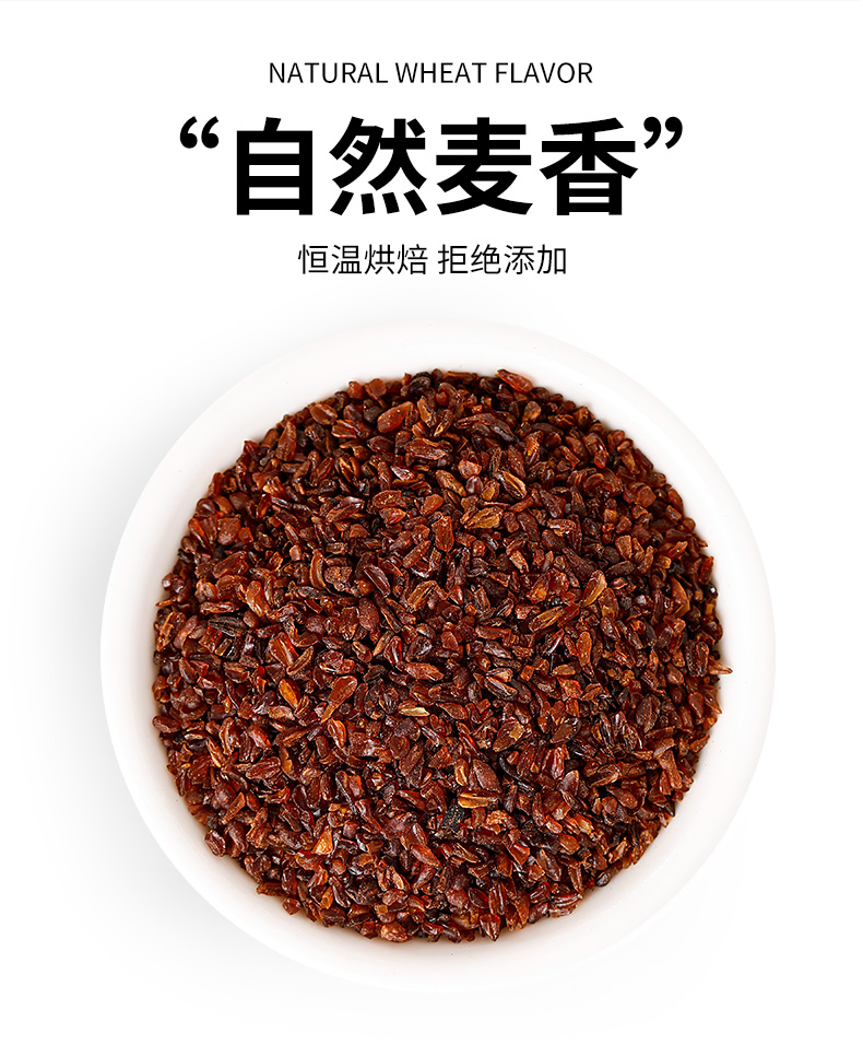 【百年修正】黑苦荞茶罐装150g