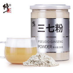 修正大牌！正宗云南文山三七粉