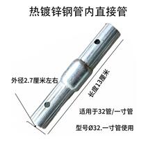 Steel pipe connection interface counterpart fittings connecting casing internal and external direct head connecting pipe straight pipe shrinking head connector