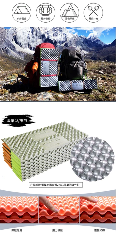 Mountain Spring Outdoor Egg Nest Aluminium Board Folding Folding Portable Lều ngủ Mat Moisture Pad 2018 Bọt Pad - Thảm chống ẩm / Mat / Gối