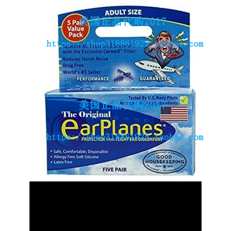 Original EarPlanes Adult 5 Pack for the Original Earth