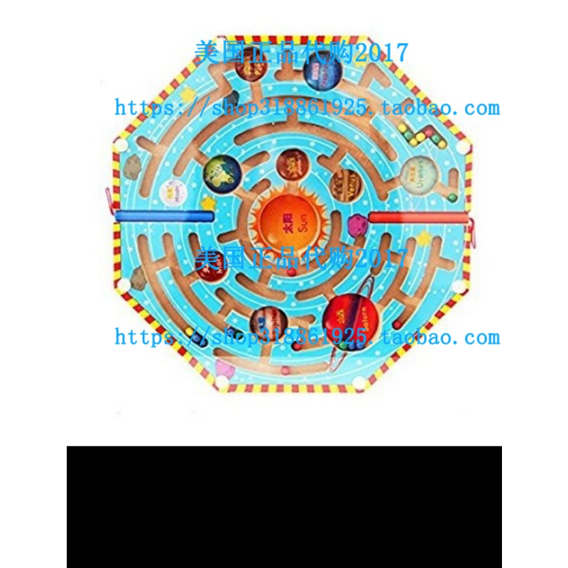 Nine Planets LabyrinthYIFAN Magnets Puzzle Maze Kids Woode