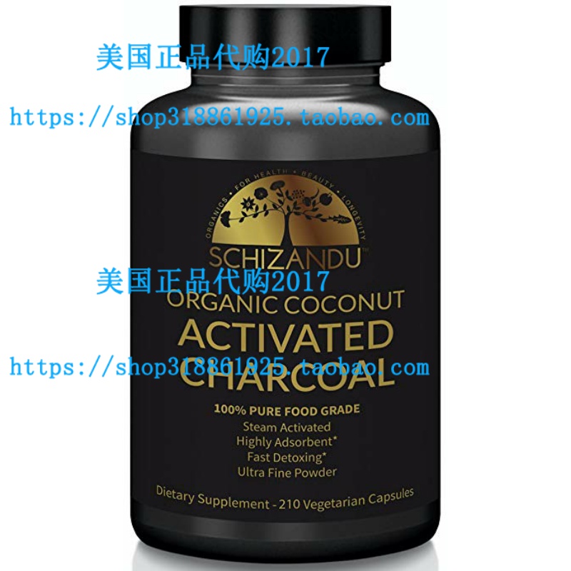 Spot second Organic Activated Charcoal Capsules 210 Pills